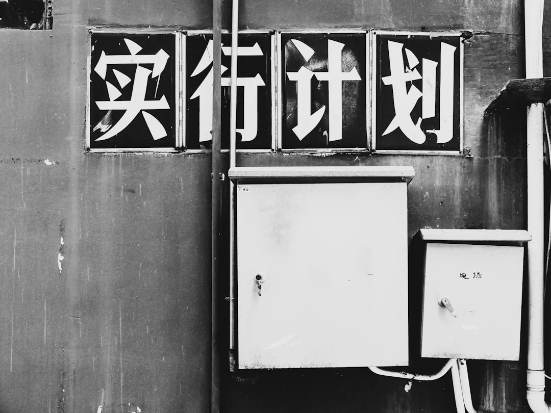 2025年个税计算政策调整对薪资管理软件的影响分析